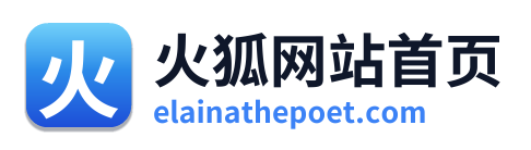 火狐网站首页